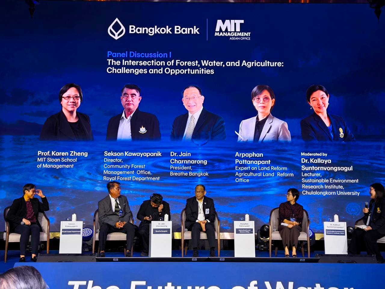 title - ส.ป.ก. เข้าร่วมการเสวนา ในหัวข้อ The Intersection of Forest, Water, and Agriculture: Challenges and Opportunities ภายใต้งาน The Future of Water: AI, Weather Resilience, and Frontier Technologies for Water Security